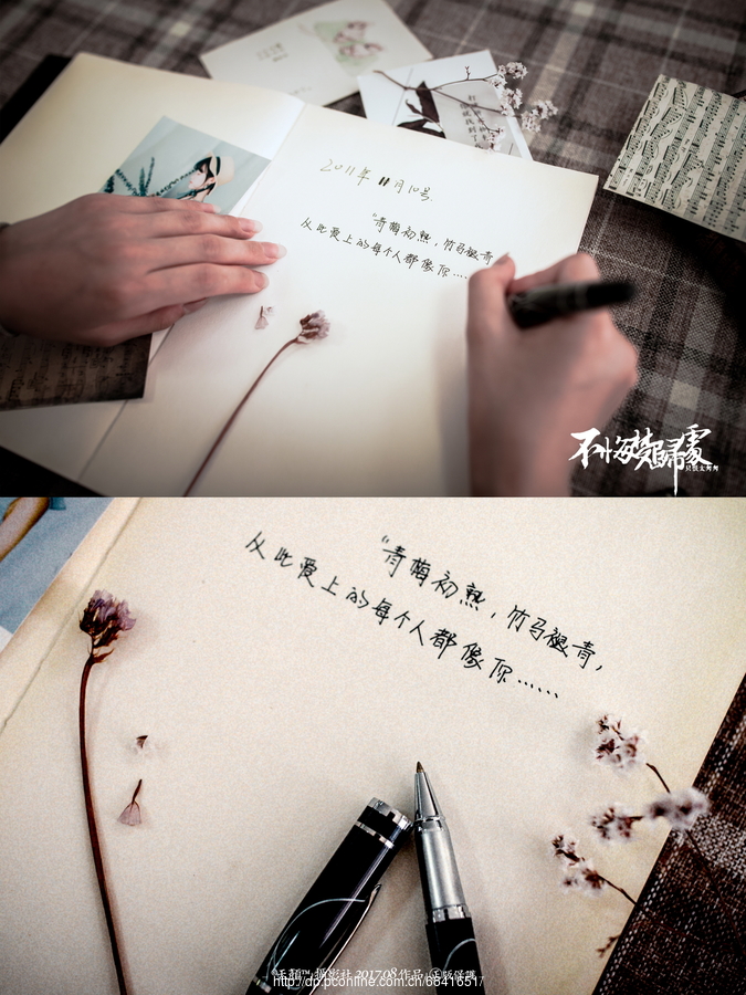 始于初见 止于终老【天颜作品】