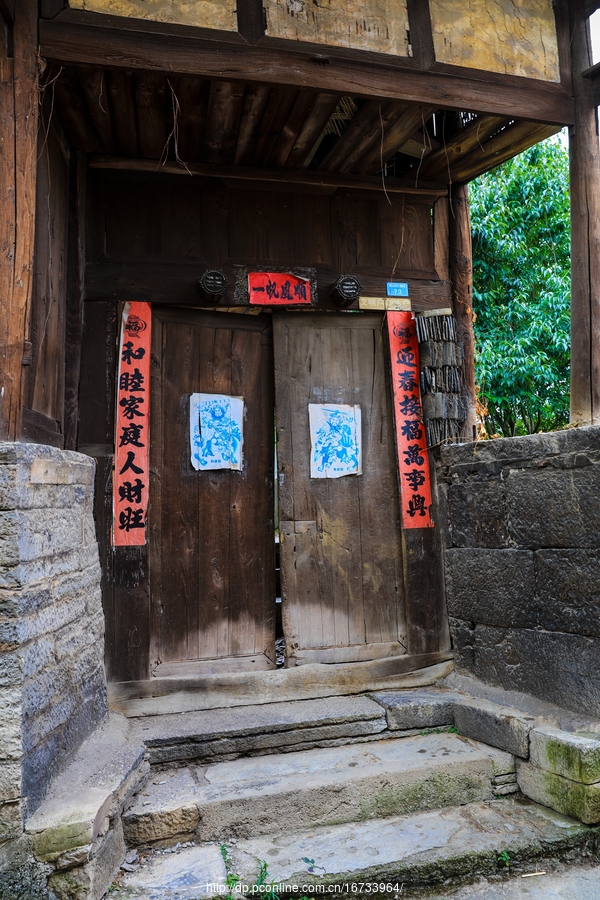 贵阳镇山村