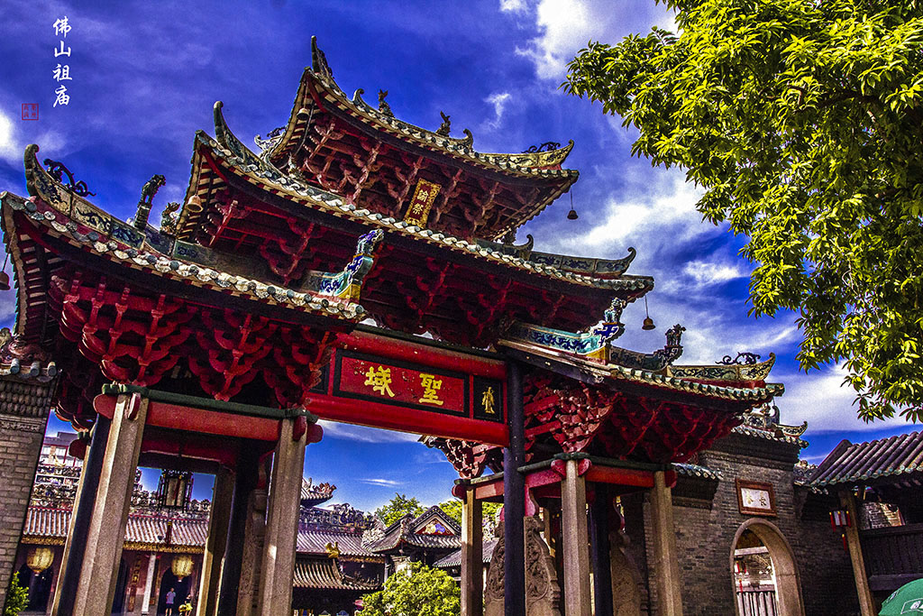 佛山祖庙