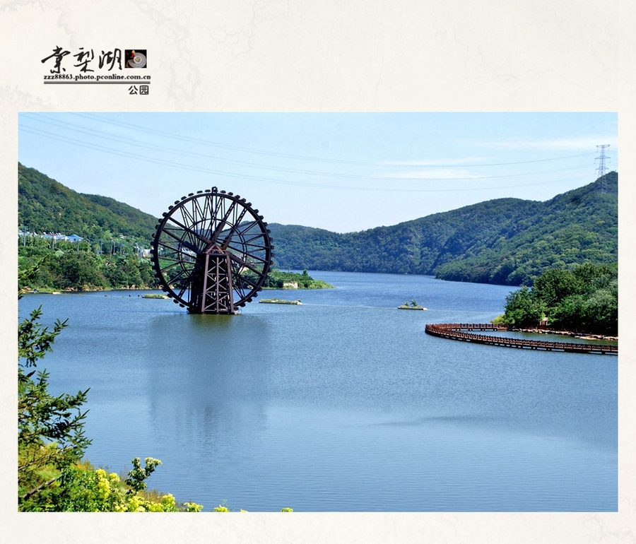 棠梨湖公园