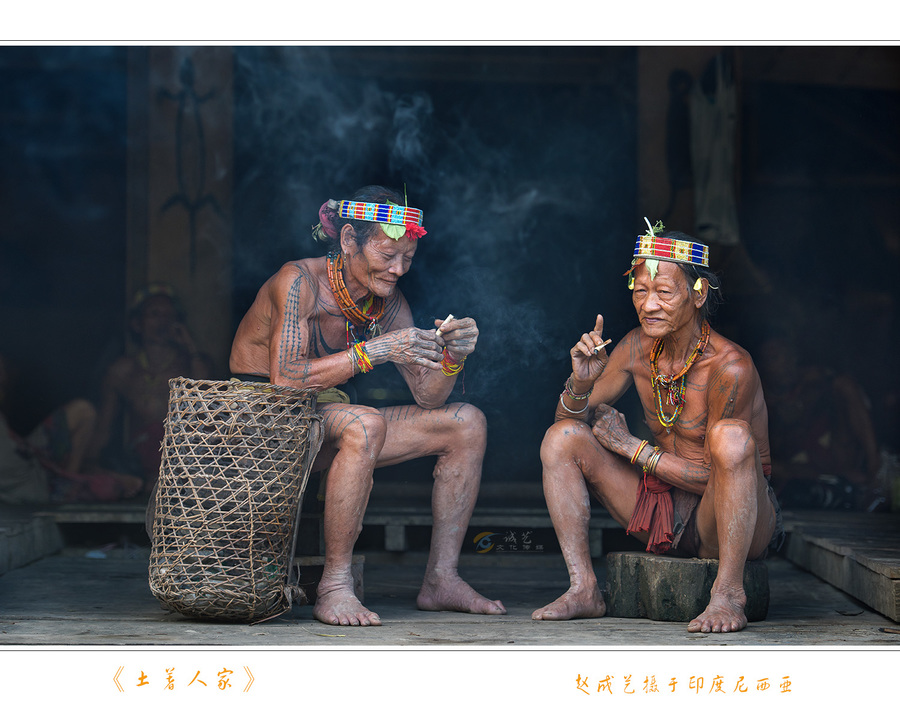 印尼--原始部落