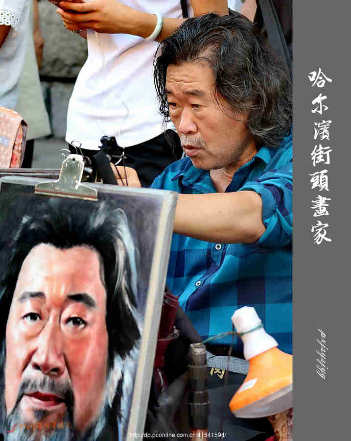 街头画家
