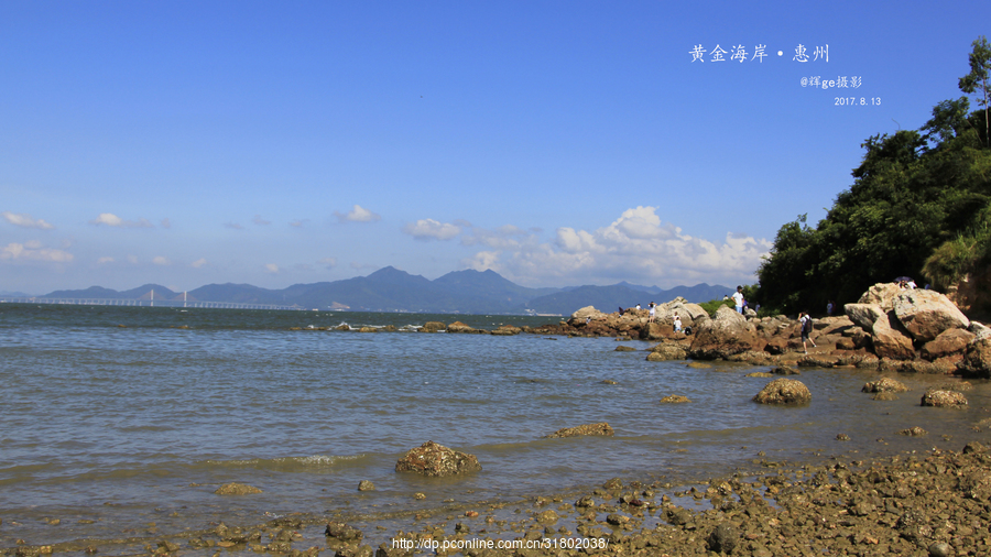 黄金海岸·惠州