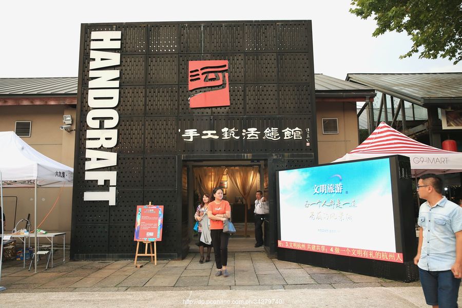 手工艺活态展示馆(一)