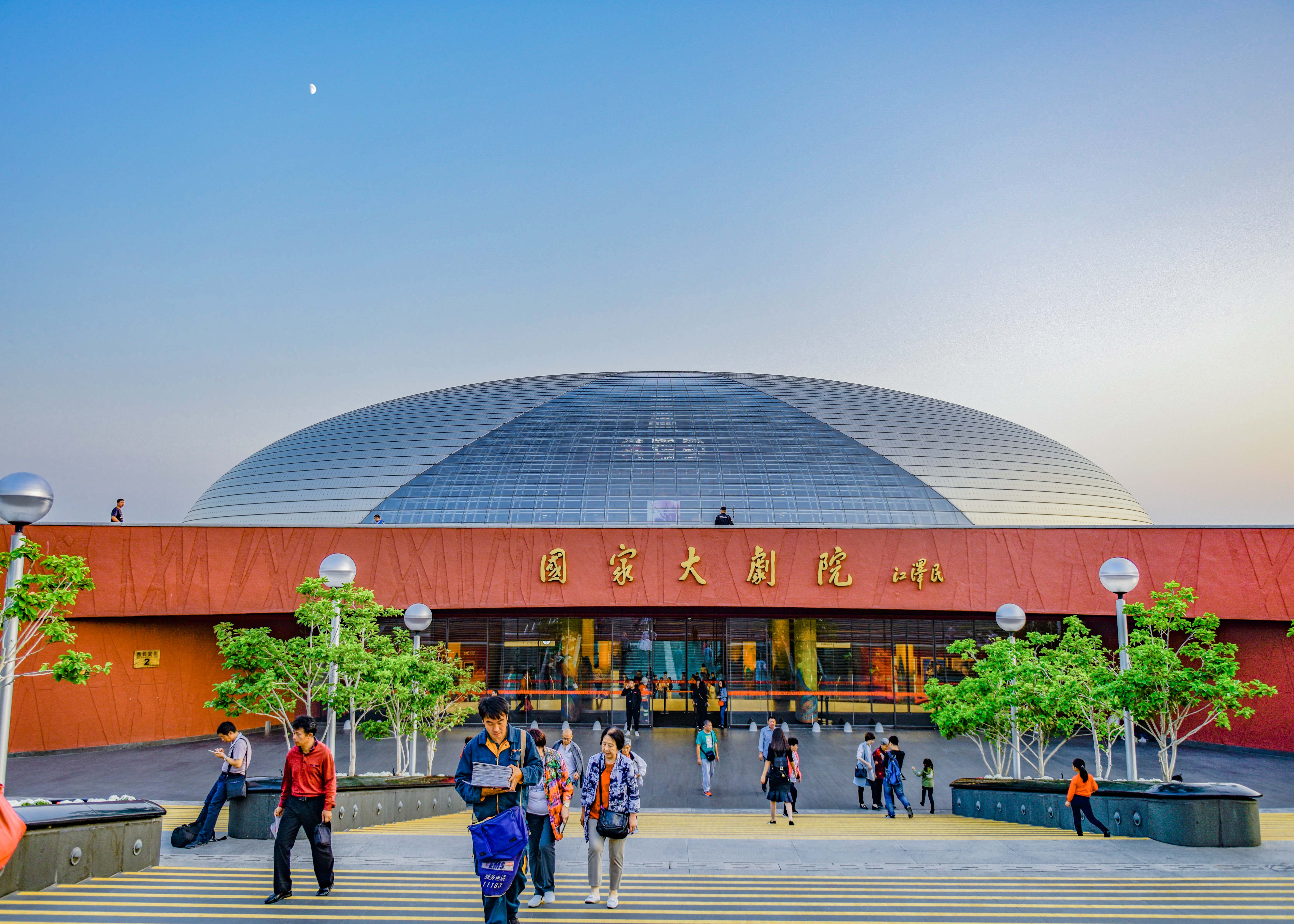 大美北京国家大剧院