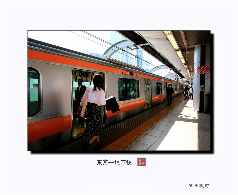 东京-地下铁