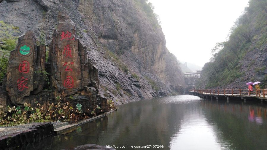大别山风情谷景区