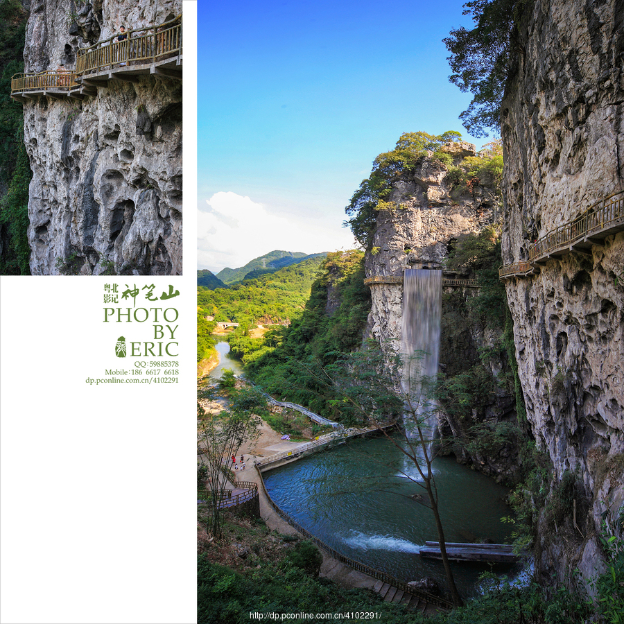 粤北行——阳山【第一峰 北山古寺 神笔峰】
