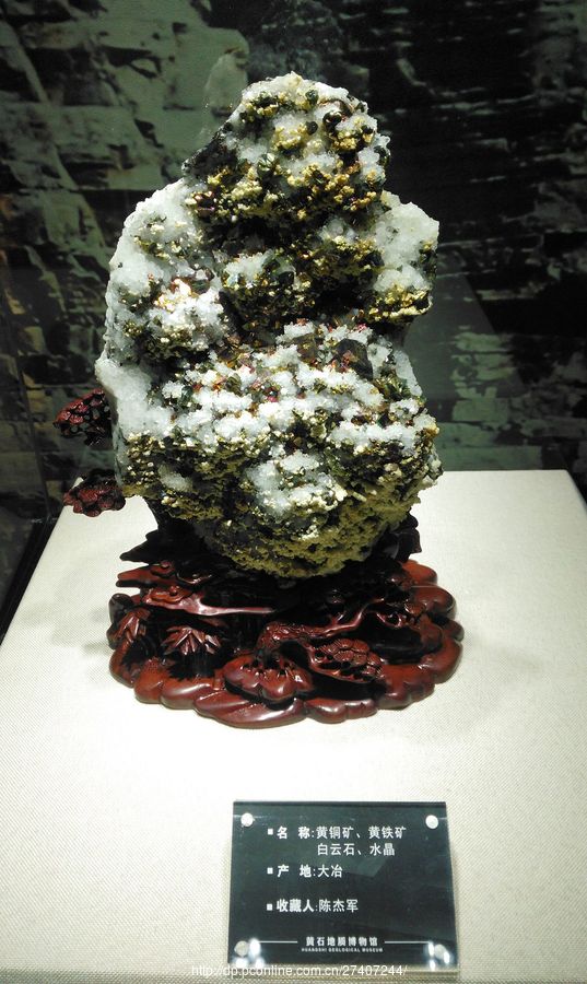 湖北(黄石)地质博物馆