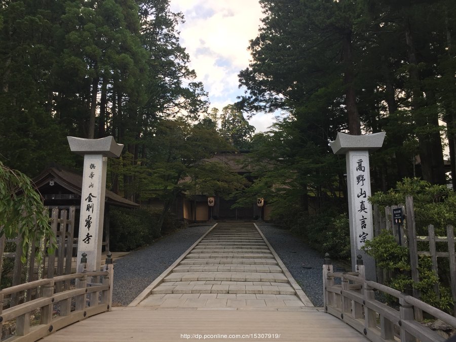 高野山金刚峰寺 日本京都和歌山游(2) 第 1 幅