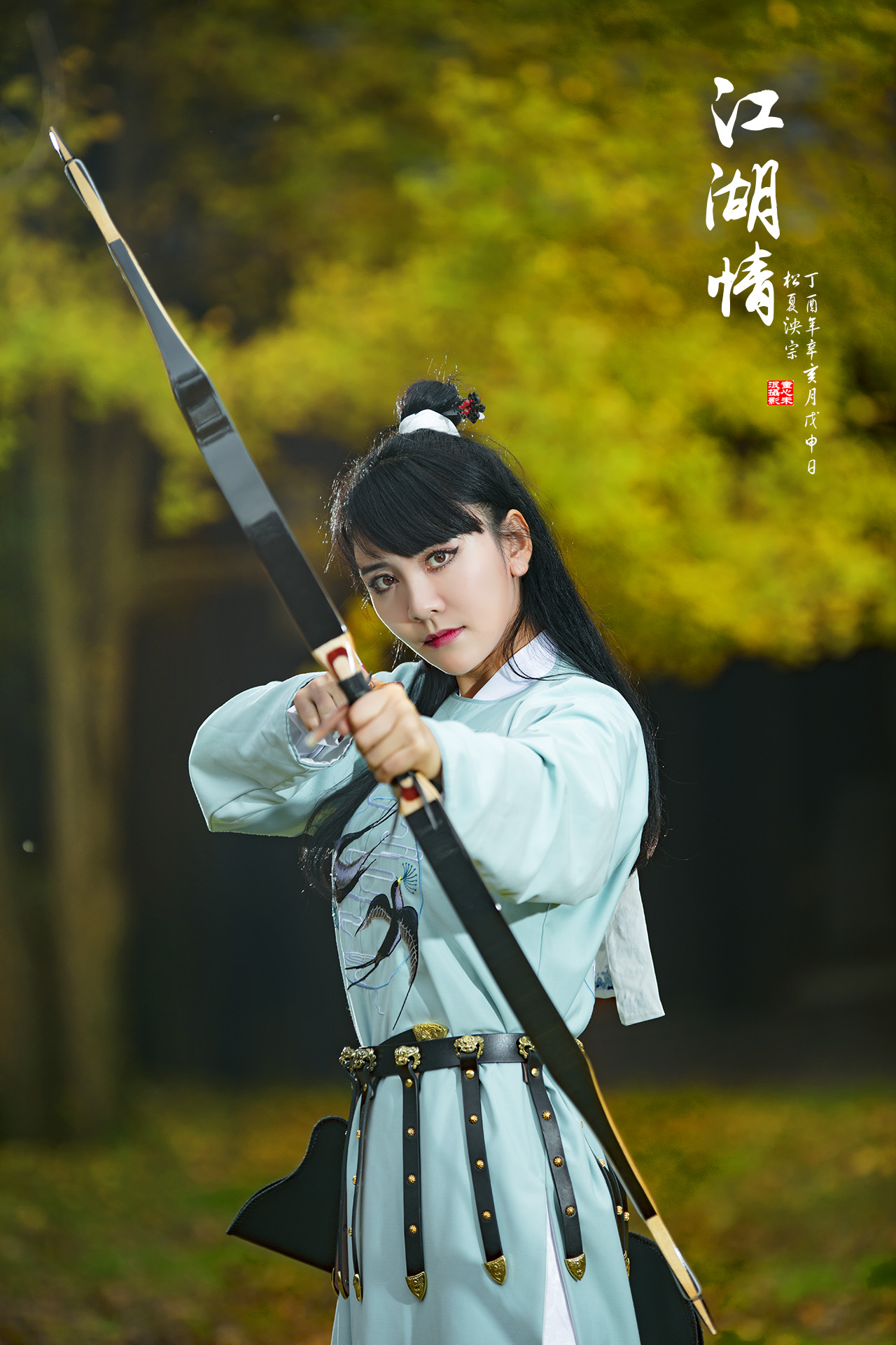 【武林第一美女】松夏央宗专访