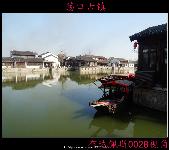 荡口古镇