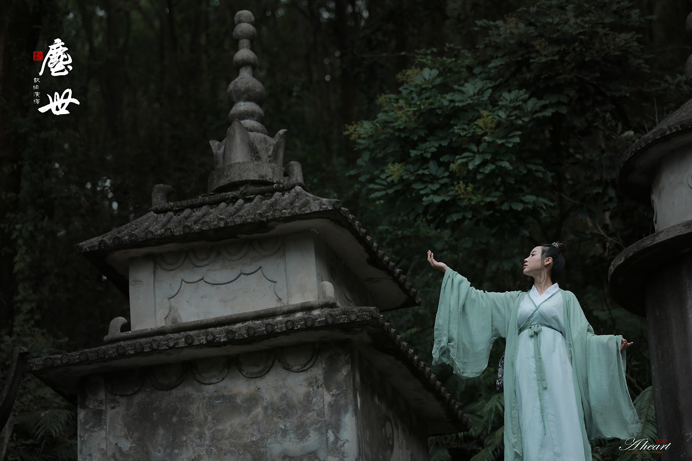 尘世