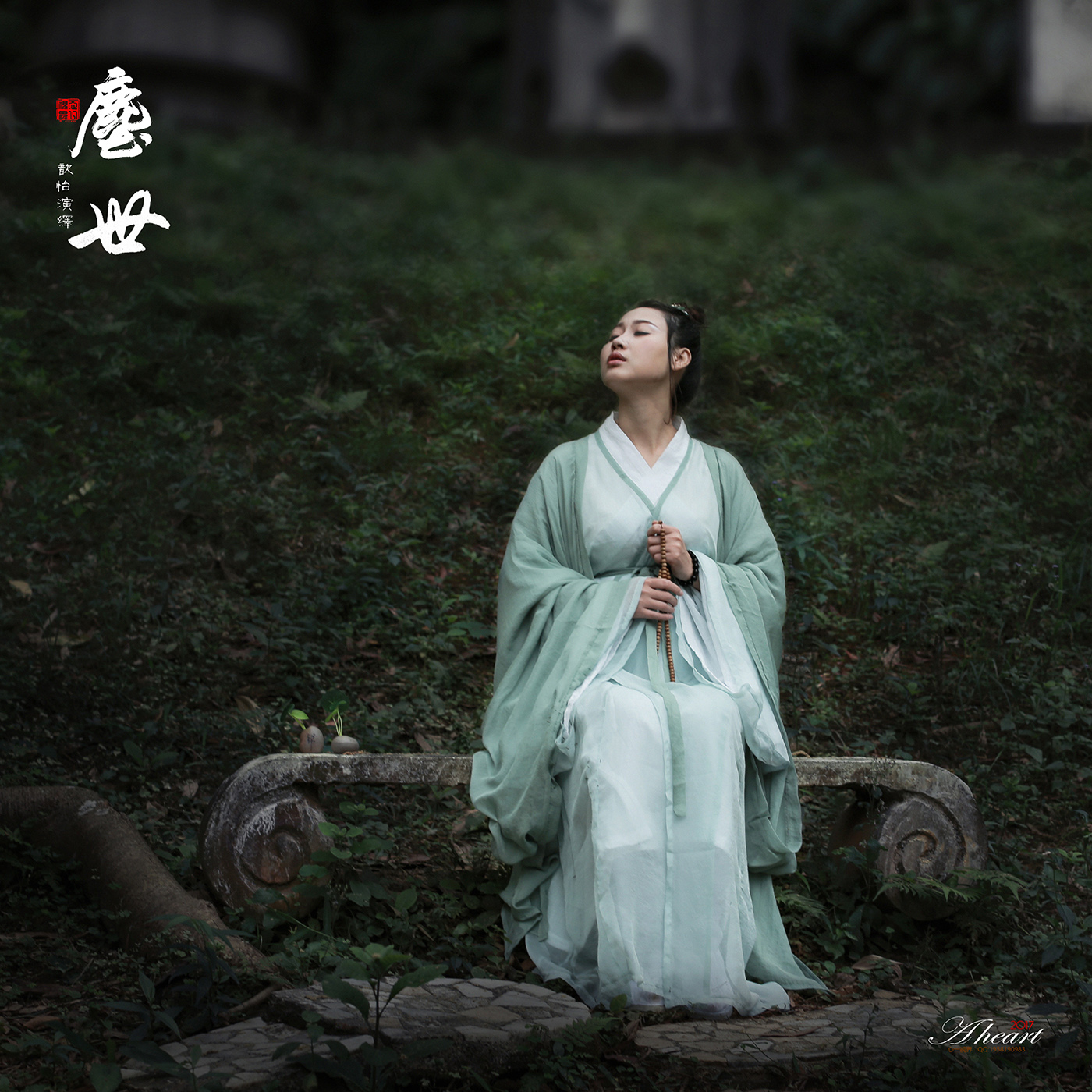 尘世