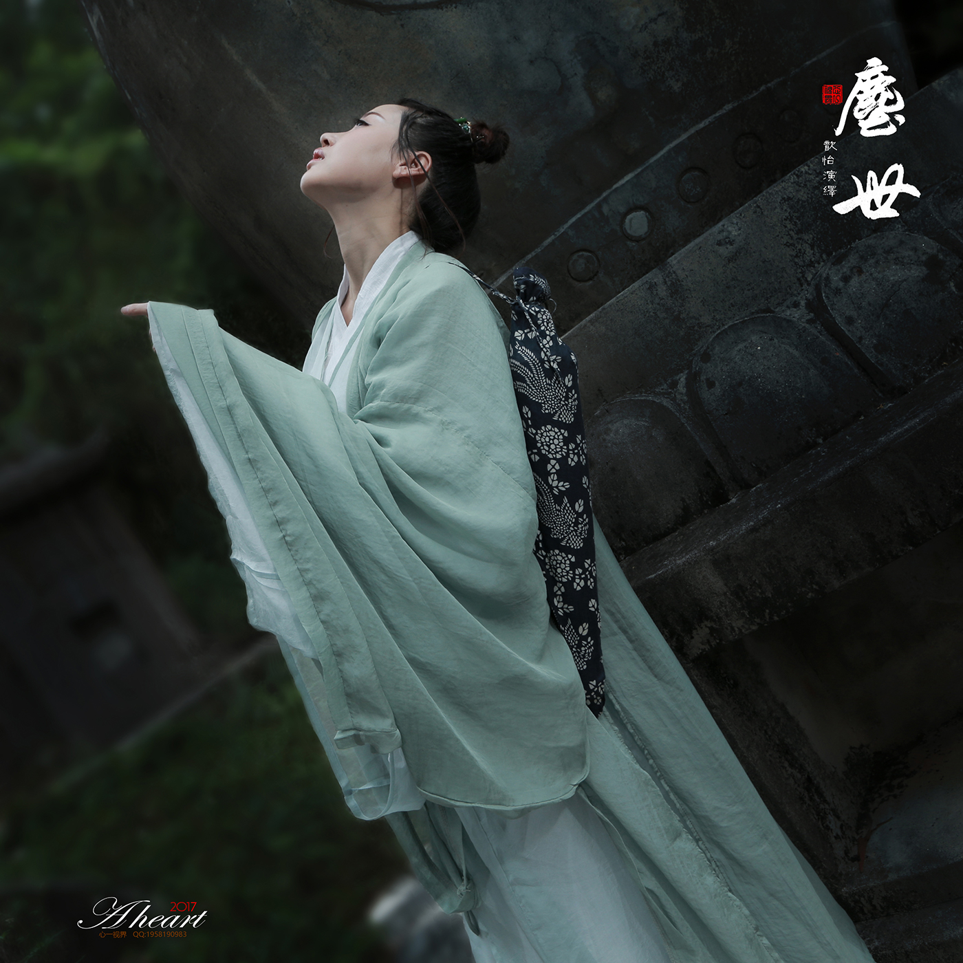 尘世