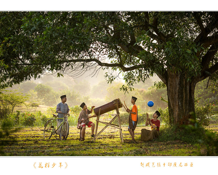 【印尼乡村--快乐童年摄影图片】纪实摄影