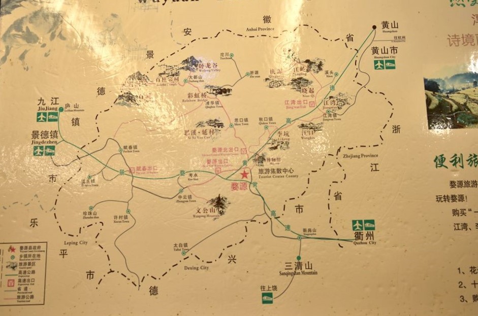 江西——江湾景区