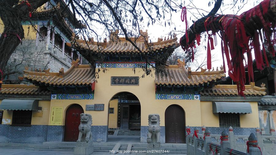 【千佛山兴国禅寺】 第 1 幅
