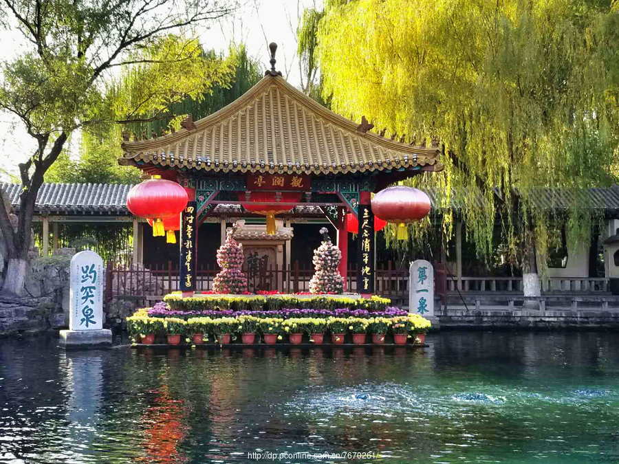 秋映趵突泉--神州行之三十九