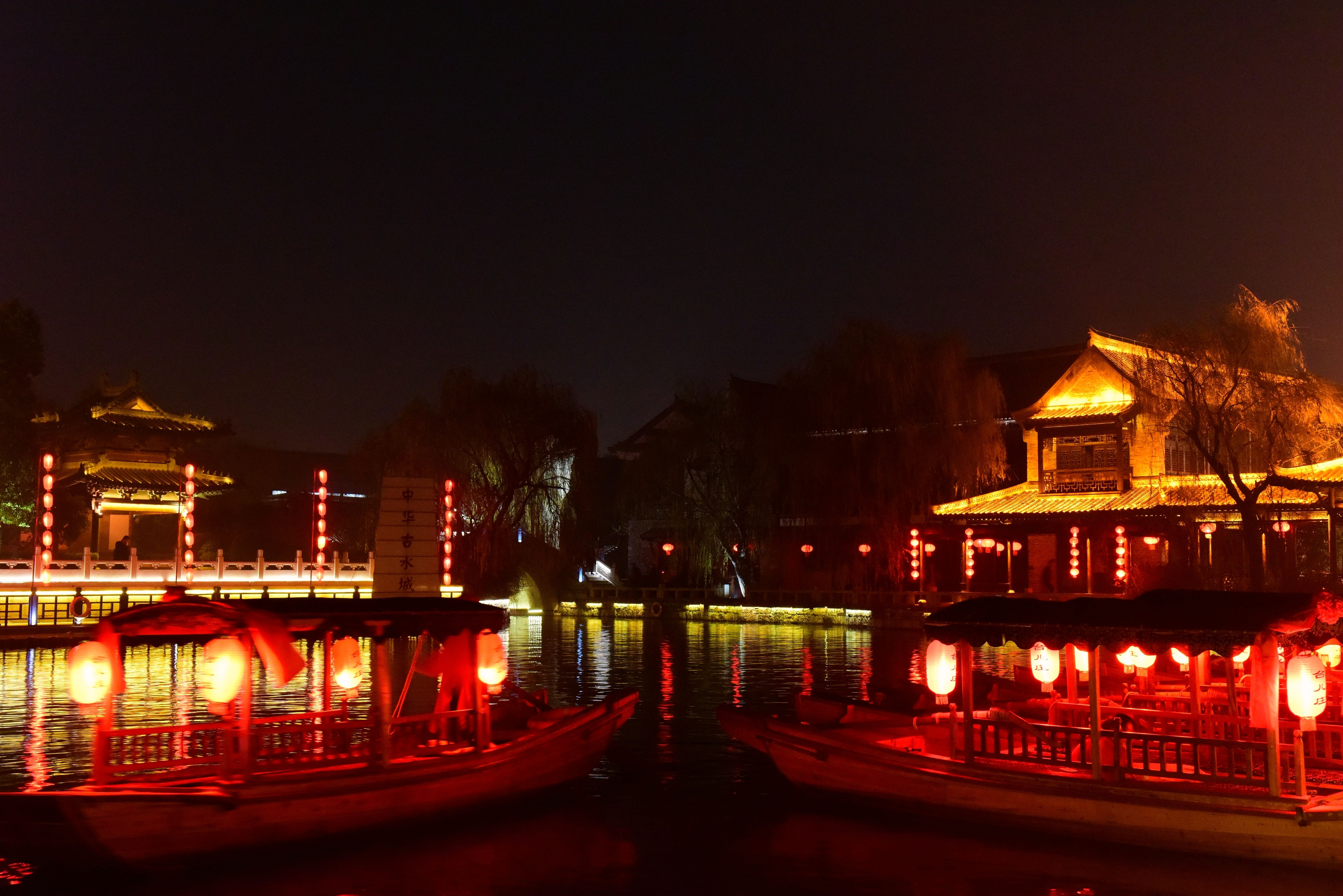 台儿庄夜景