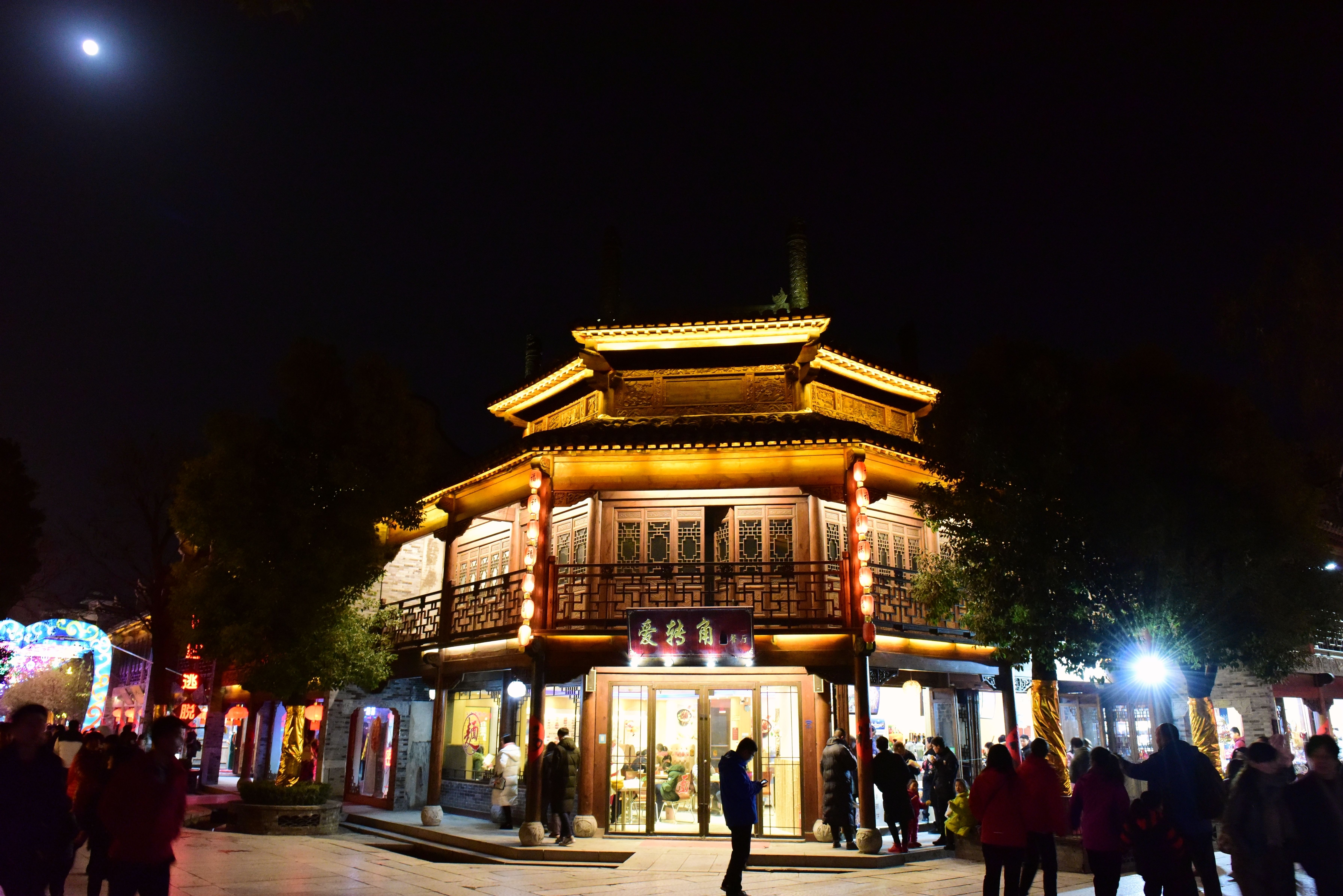 台儿庄夜景