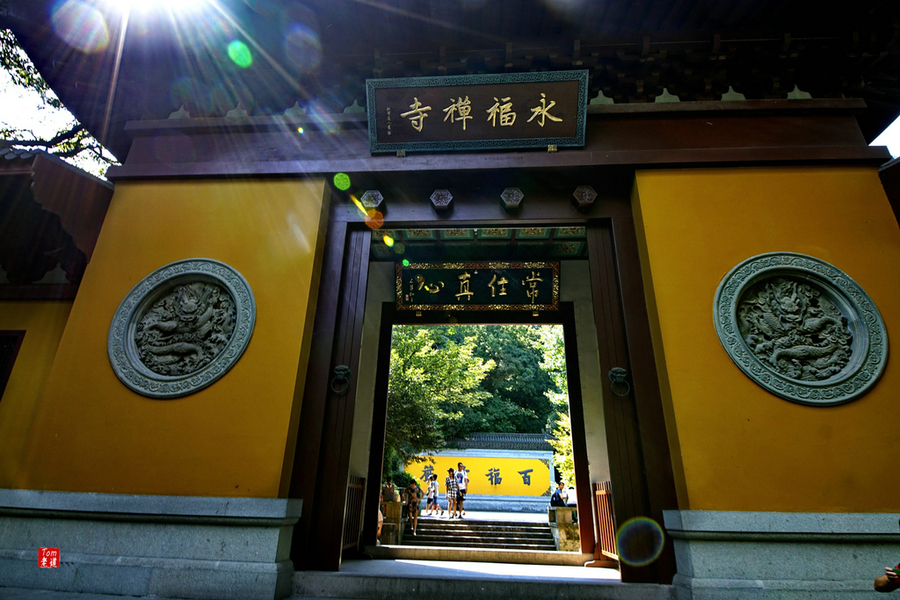 永福寺与飞来峰石刻