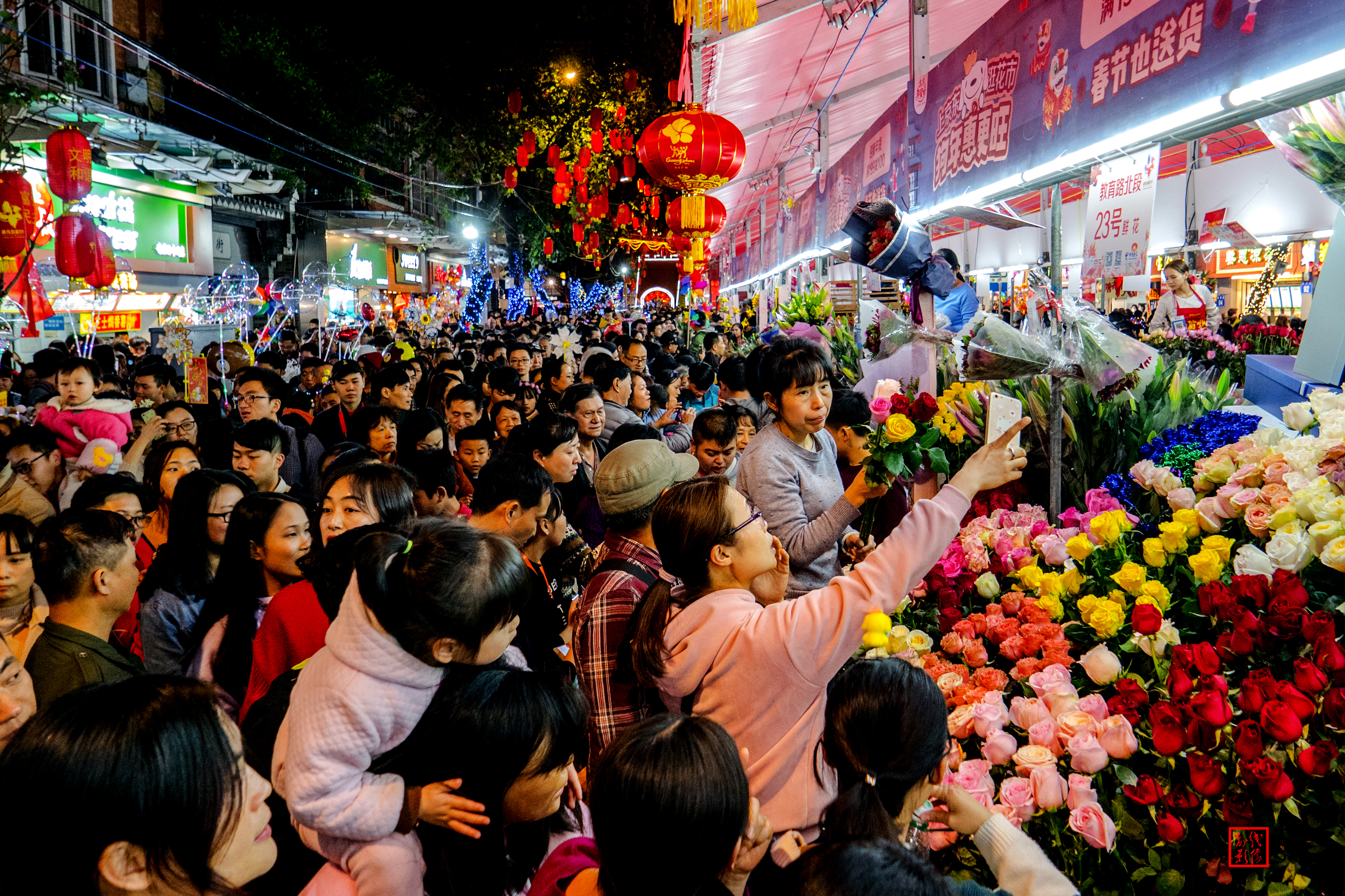 2018广州迎春花市小徕卡影集