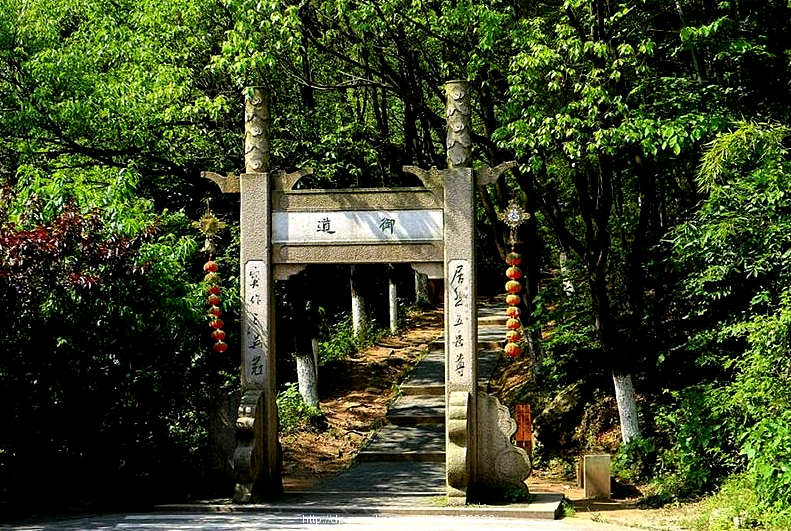 穹窿山
