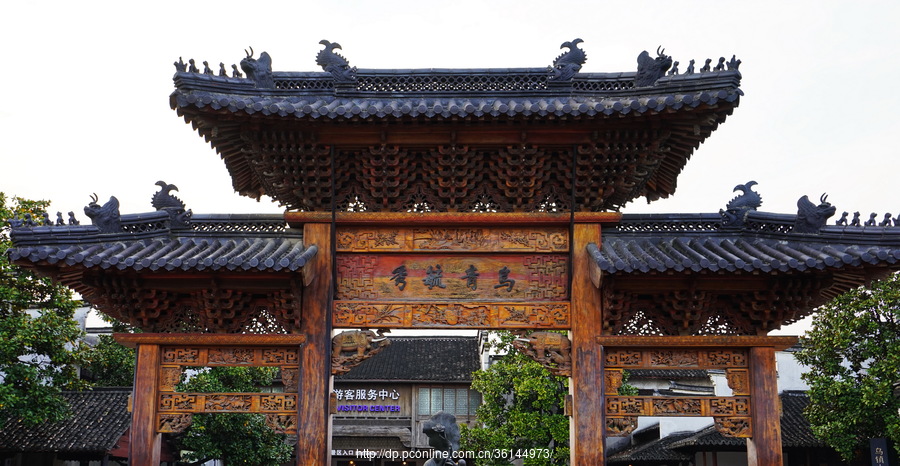 乌青毓秀