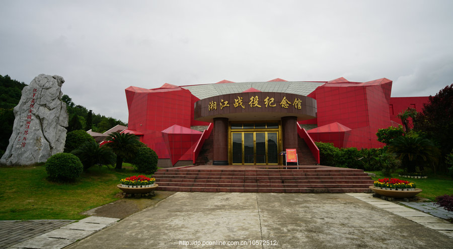 兴安——湘江战役纪念馆