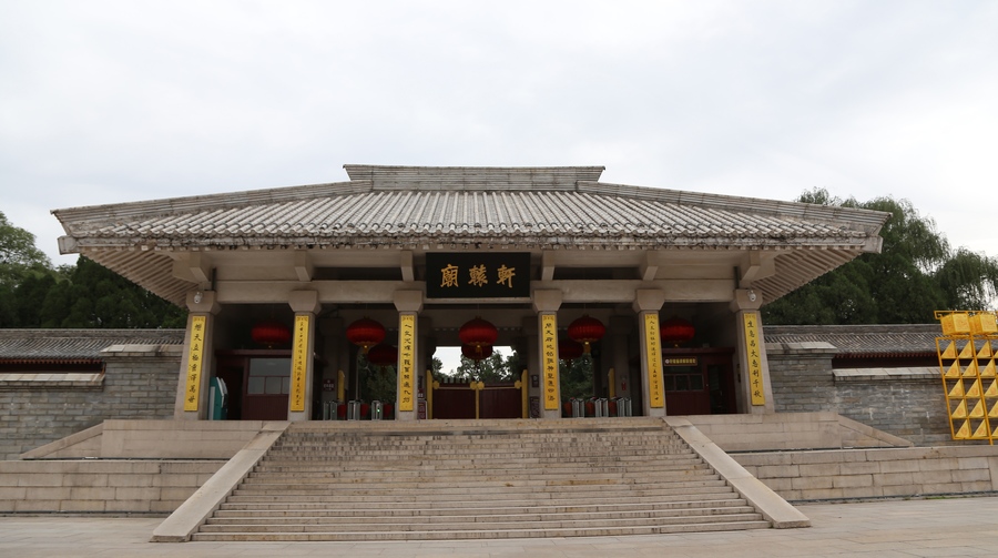 黄帝陵