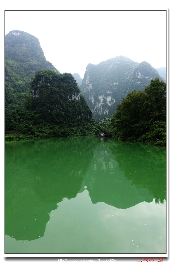 河池小三峡(5) (共p)