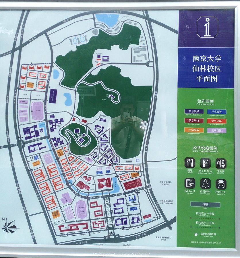 南京大学仙林校区