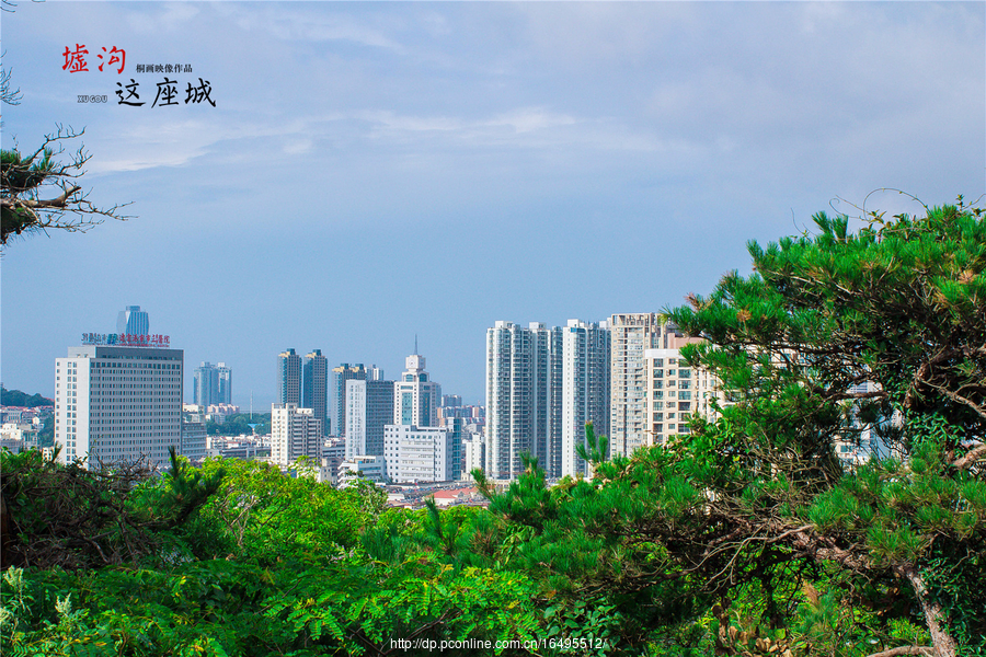 墟沟. 这座城