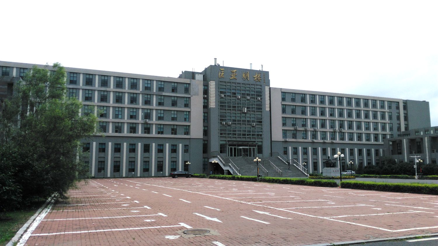 吉林大学前卫校区南区