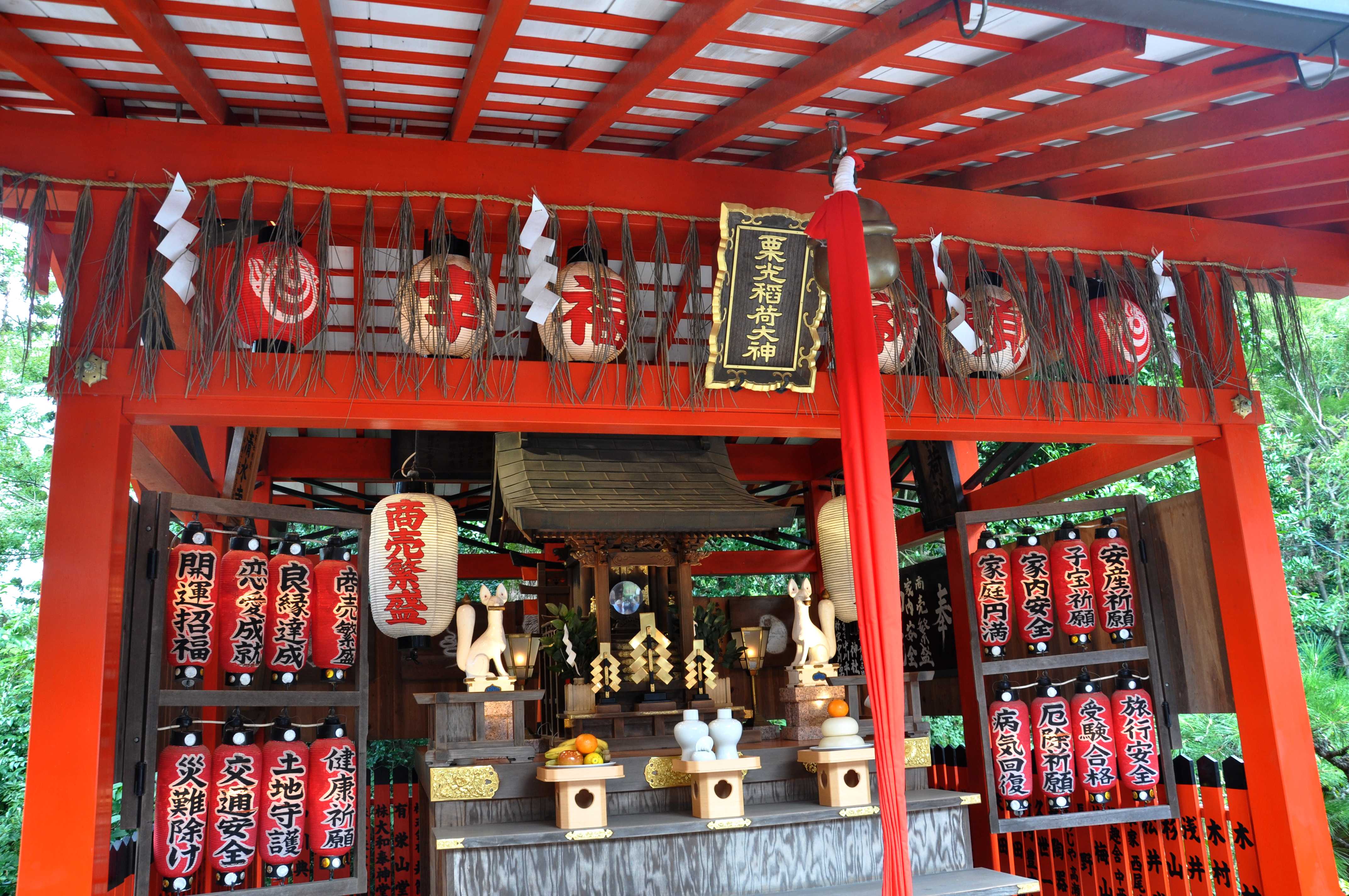 地主神社【日本游记】