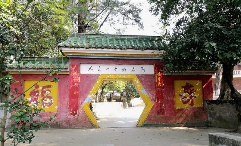 廉江安铺(中山公园)