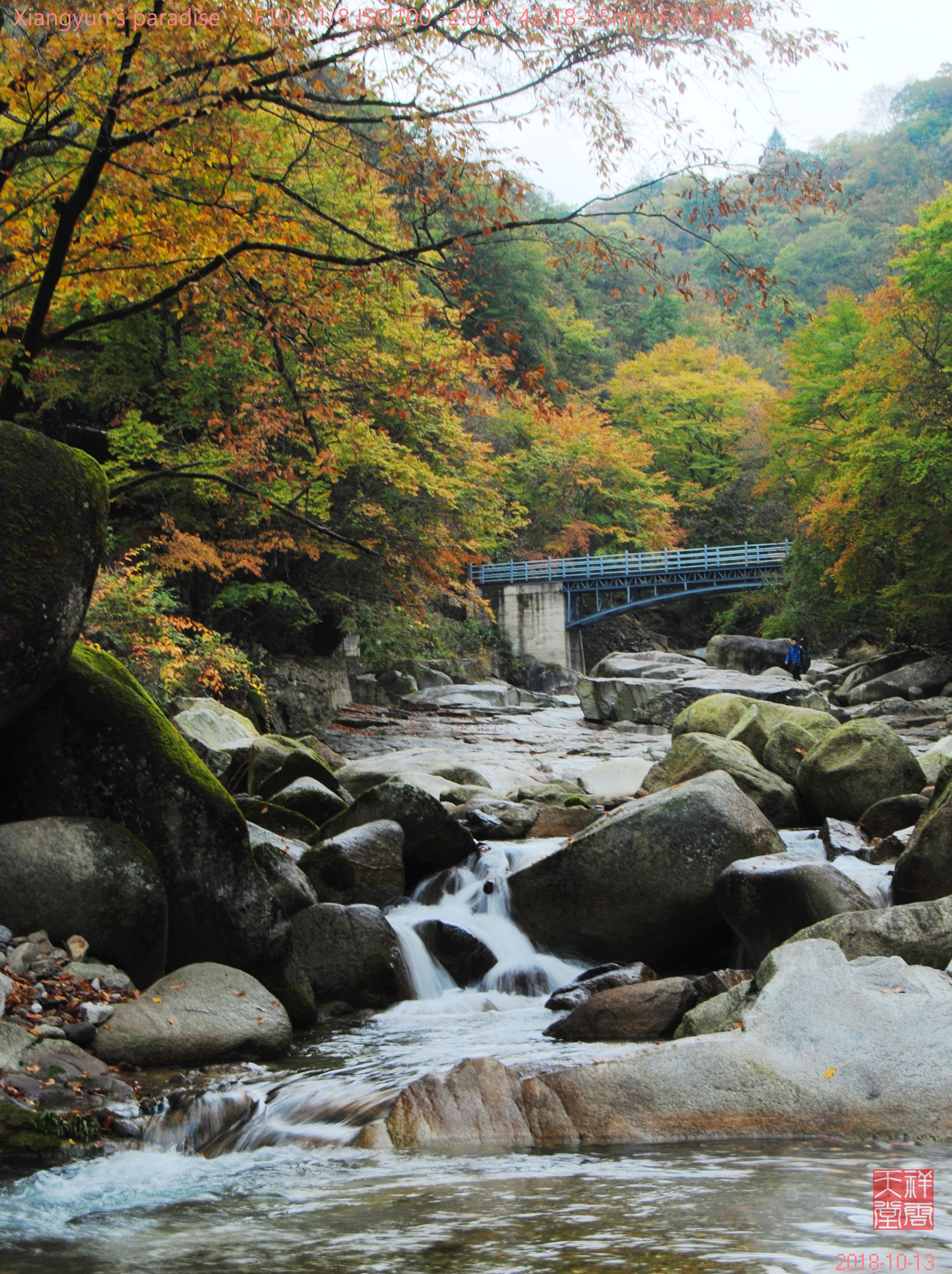 南江光雾山