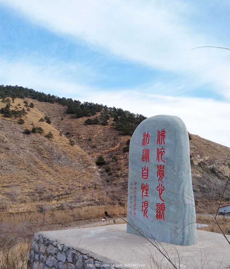 锦山龙泉寺