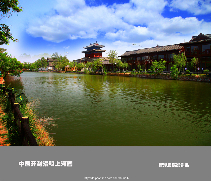 中国开封——清明上河园