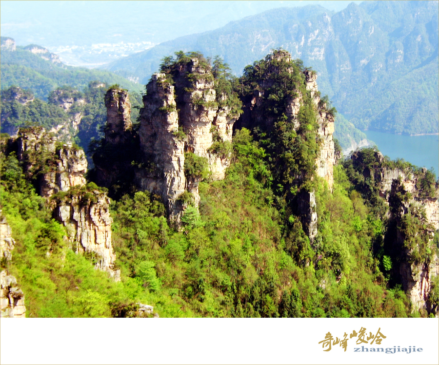 奇峰峻岭-张家界