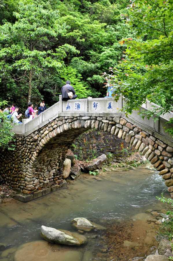 天台山石梁飞瀑