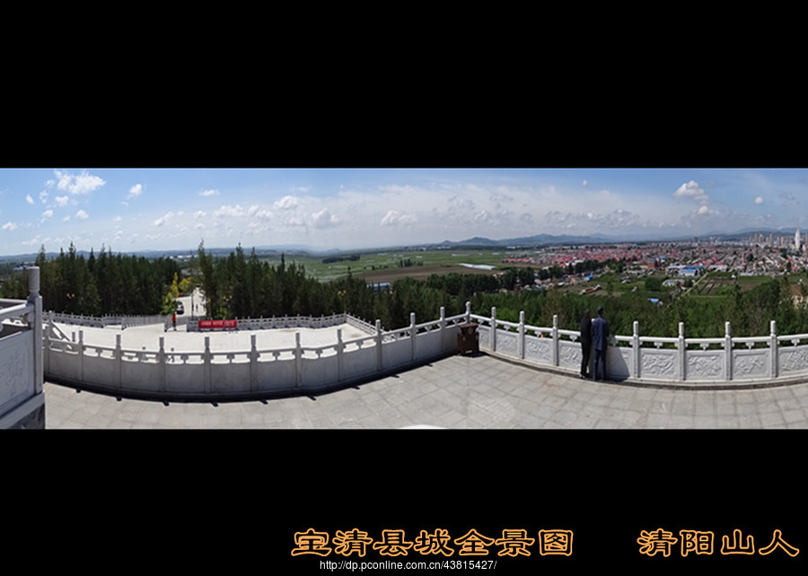 【宝清县风景【宝清县城全景图】清阳山人摄影图片】风光摄影_太平洋