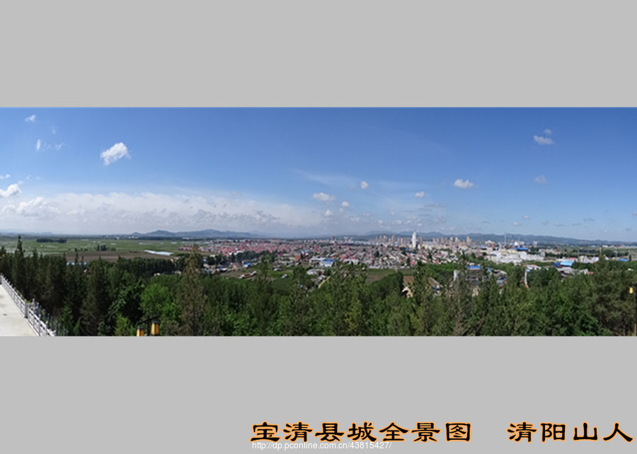 宝清县风景【宝清县城全景图】清阳山人