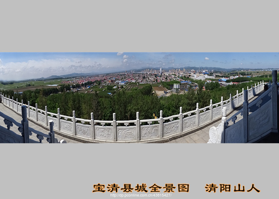 宝清县风景【宝清县城全景图】清阳山人