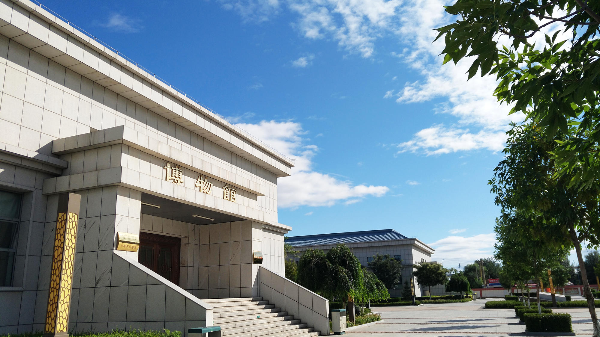 参观赤峰学院