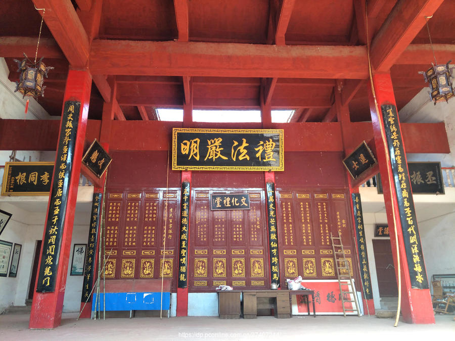 李清文化礼堂(李氏宗祠)