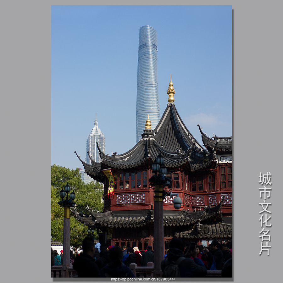 豫园---上海城市文化名片 (共p)