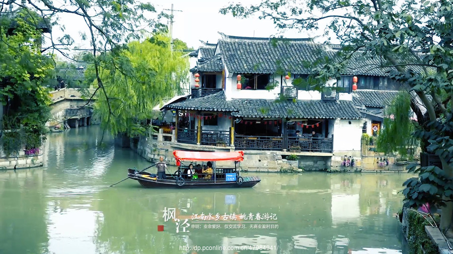 行走于生活中的江南水乡古镇姚青春游记视频截图