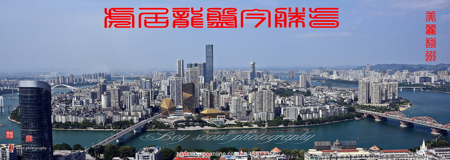 【广西的工业城市柳州市【柳州的城市略影】摄影图片】风光摄影